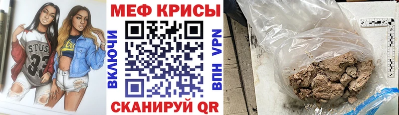 Наркотические вещества Сасово АМФЕТАМИН  СОЛЬ  ГАШ  Канабис  Мефедрон  КОКАИН 