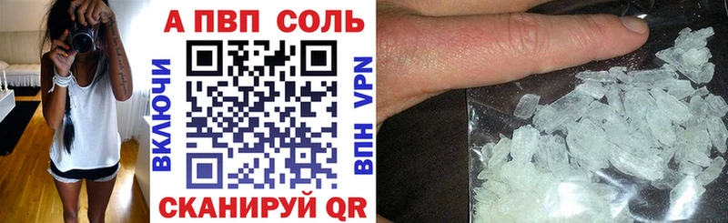 Alfa_PVP крисы CK  кракен маркетплейс  Сасово 