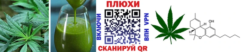 купить  сайты  Сасово  Cannafood марихуана 