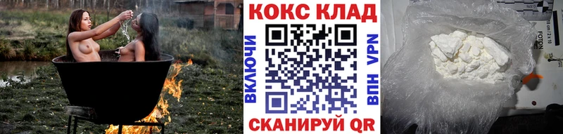 COCAIN Колумбийский  где купить наркоту  Сасово 