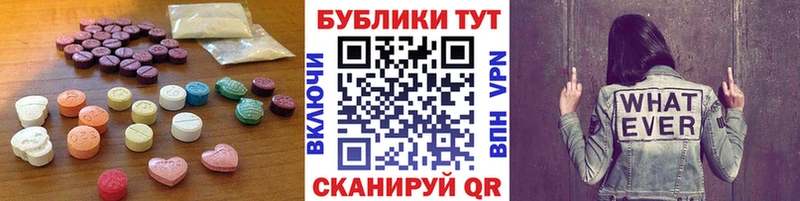 магазин  наркотиков  Сасово  Ecstasy 99% 