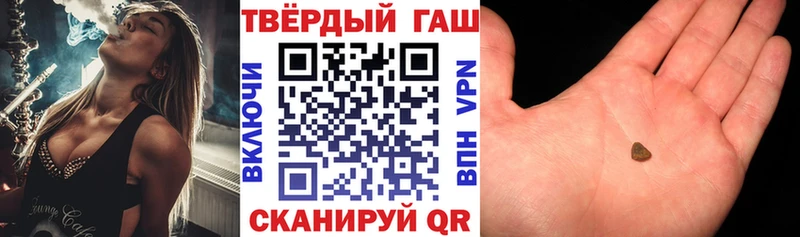 магазин  наркотиков  Сасово  Гашиш Ice-O-Lator 