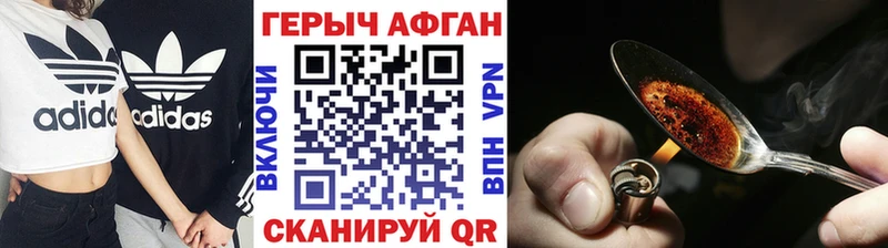 ГЕРОИН VHQ  Сасово 