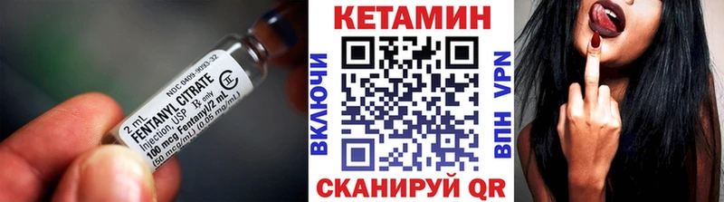 сайты даркнета наркотические препараты  hydra ТОР  Сасово  КЕТАМИН ketamine 