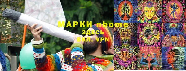 крисы Михайловка
