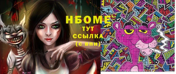 первитин Михайловск