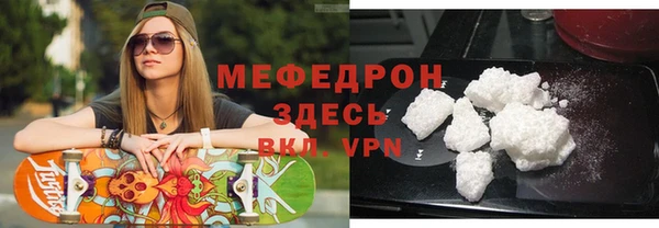 первитин Михайловск