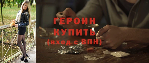 COCAINE Шадринск