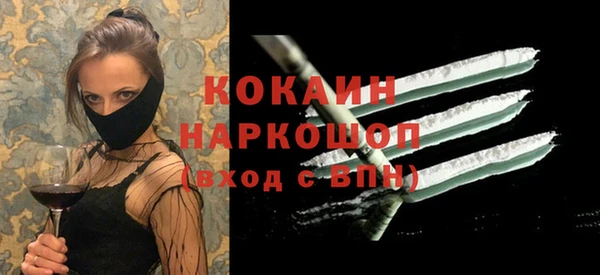 первитин Михайловск
