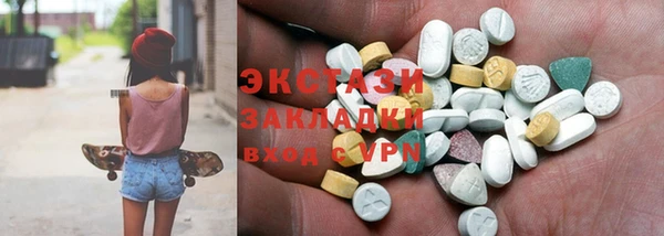 кокаин премиум Ступино