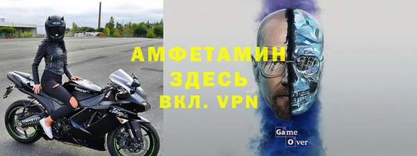 первитин Михайловск