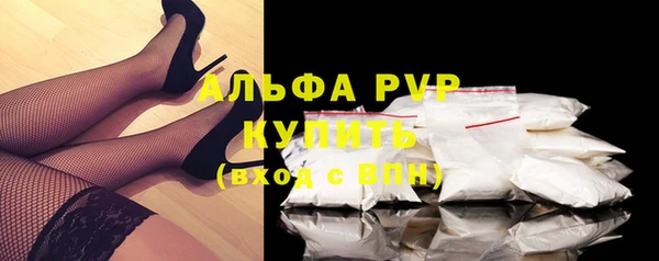 крисы Михайловка