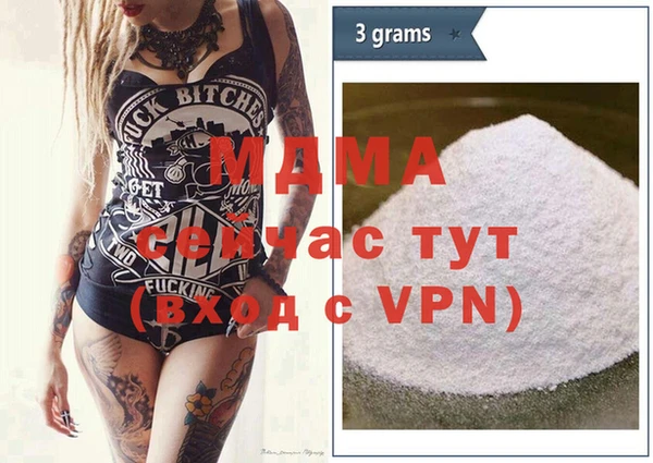 крисы Михайловка