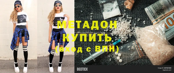 ПСИЛОЦИБИНОВЫЕ ГРИБЫ Мегион