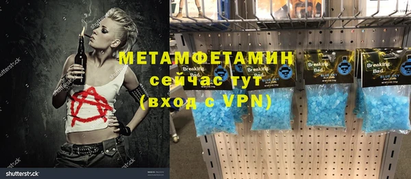 первитин Михайловск