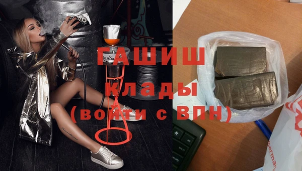 эйфоретик Абинск