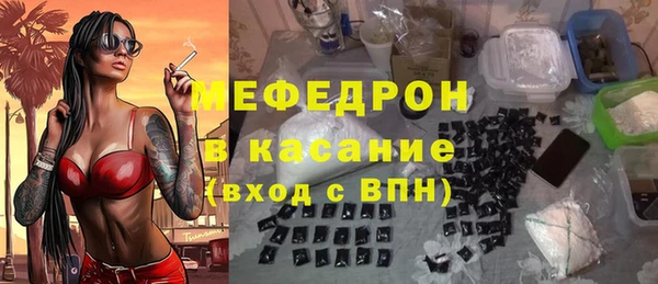 а пвп мука Медногорск