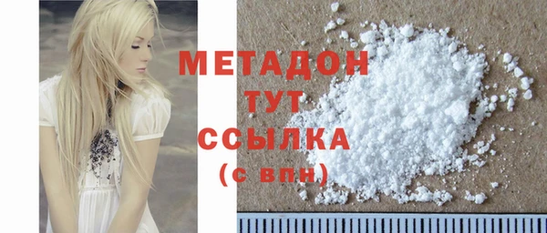 первитин Михайловск