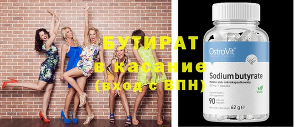первитин Михайловск