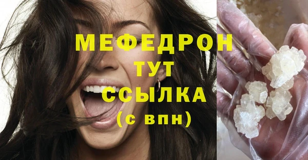 первитин Михайловск