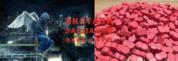 ECSTASY Михайлов