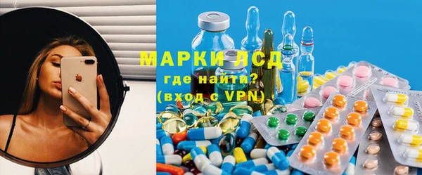 первитин Михайловск