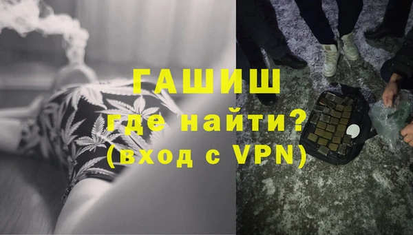 первитин Михайловск