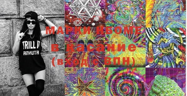 гашишное масло Шали