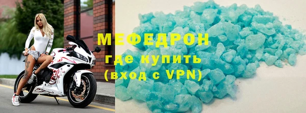 трава Шарыпово