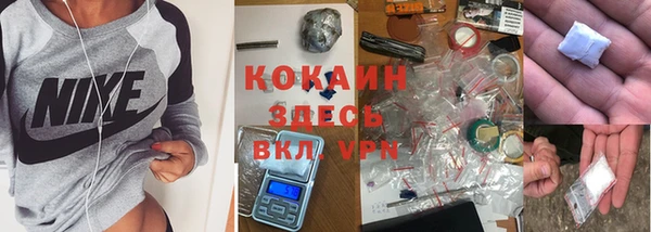 меф VHQ Абаза