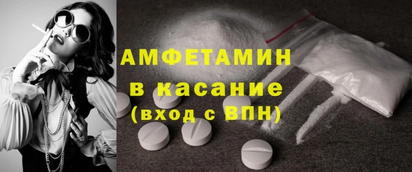 крисы Михайловка