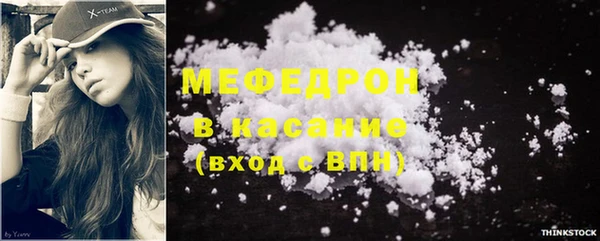 первитин Михайловск