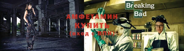 таблы Медвежьегорск
