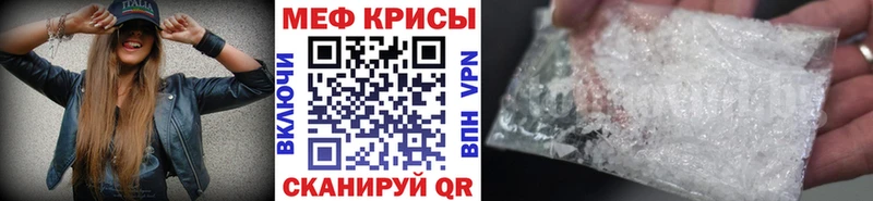 закладка  Сасово  МЯУ-МЯУ кристаллы 