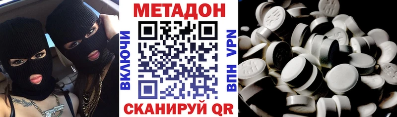 Метадон мёд  Сасово 