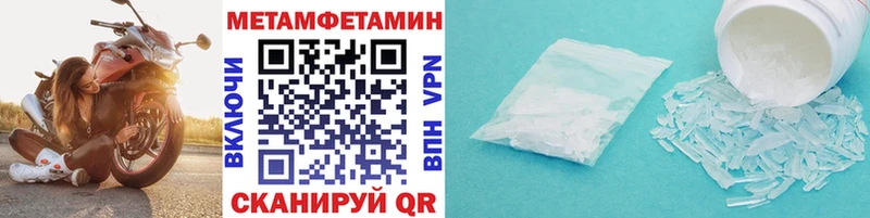 Первитин пудра  маркетплейс как зайти  Сасово  купить наркотики сайты 