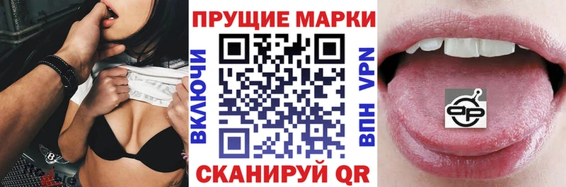 купить сайты Сасово Наркотические марки 1,5мг