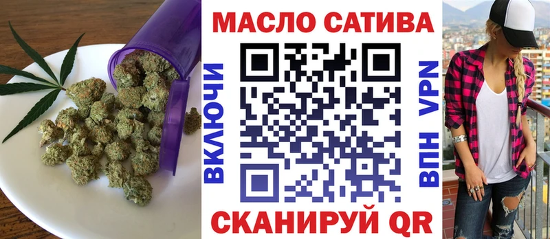 ТГК жижа  Сасово 